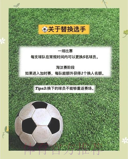 官方教程:世界杯买球指南 官方教程:世界杯买球指南