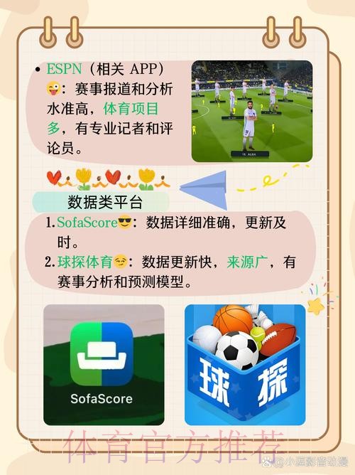 世界杯买球正规平台推荐