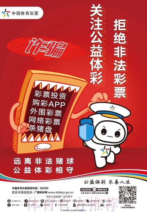 世界杯竞猜平台:应对赌球相关法律风险的策略 世界杯竞猜平台:应对赌球相关法律风险的策略