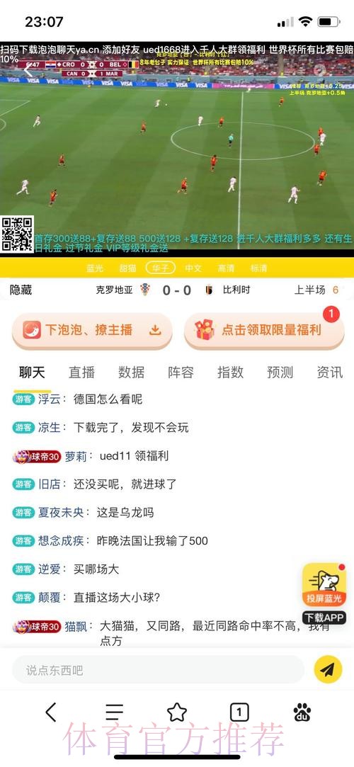 世界杯投注平台:合法合规投注要点 世界杯投注平台:合法合规投注要点